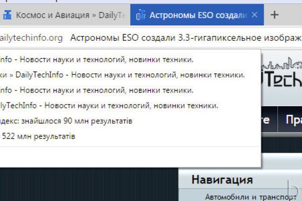 Кракен активная ссылка