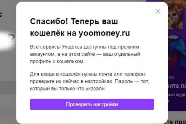 Кракен маркетплейс что это
