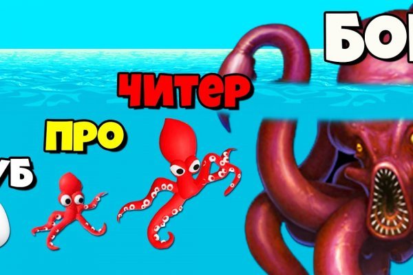 Kraken зеркало стор