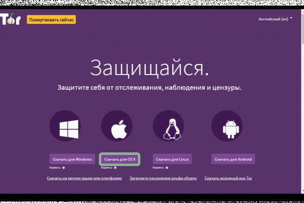 Kraken market ссылка