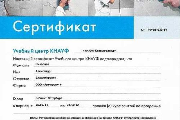 Ссылка на сайт кракен в тор