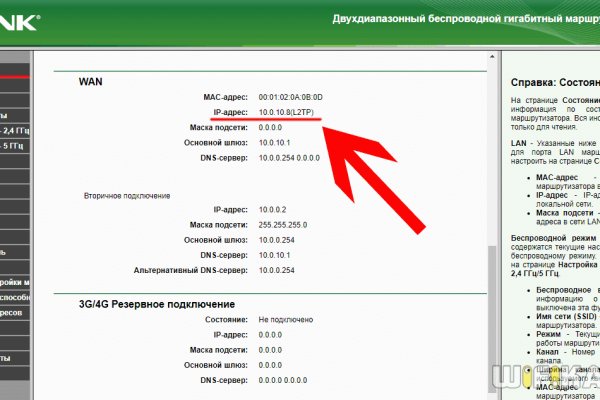 Кракен невозможно зарегистрировать пользователя