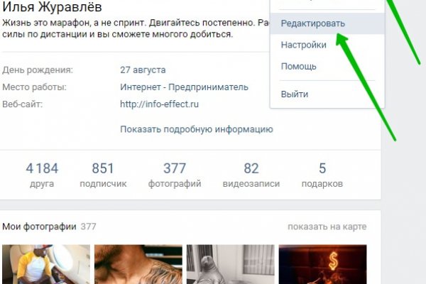 Какая ссылка на кракен