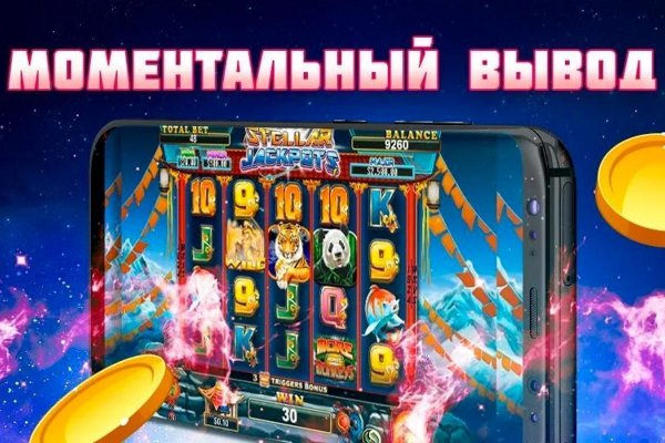 Кракен нет