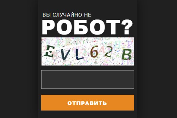Список даркнет сайтов