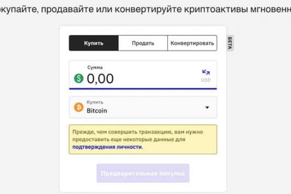 Кракен маркет даркнет слушать