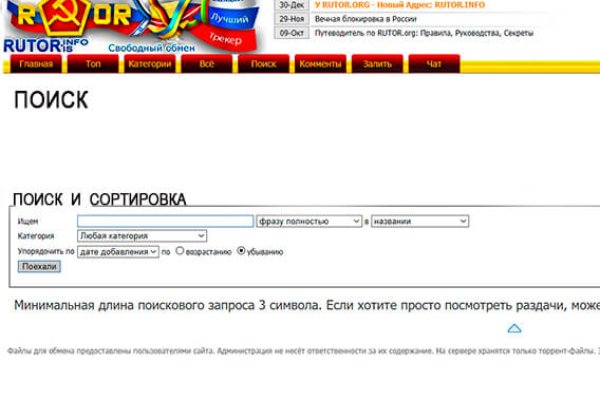 Ссылка на кракен официальный сайт