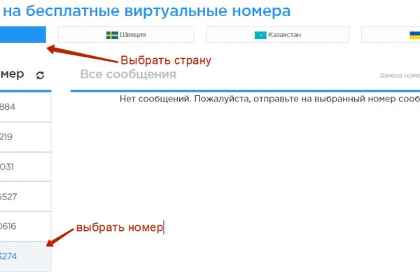 Ошибка на сервере кракен