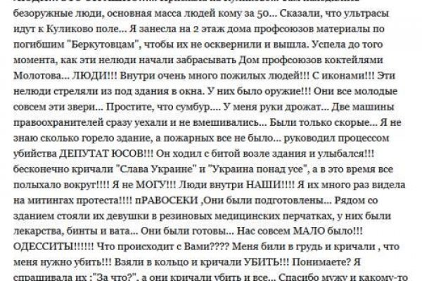 Скрытый интернет как войти
