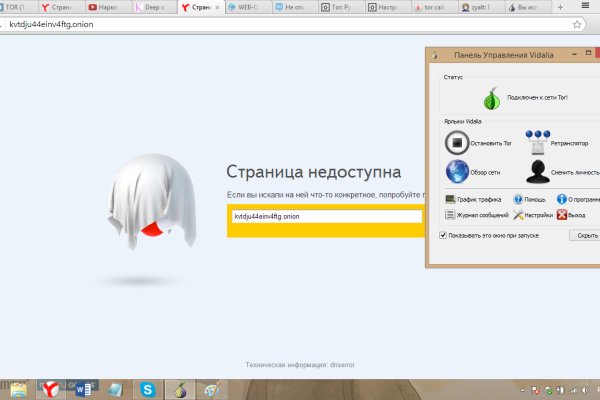 Кракен найти сайт
