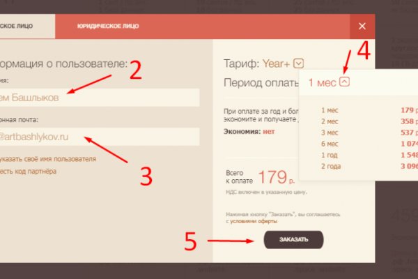 Кракен онион ссылка на тор