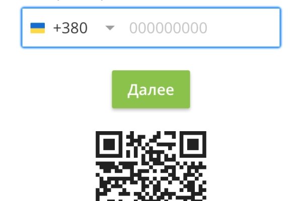 Кракен сайт ссылка онлайн