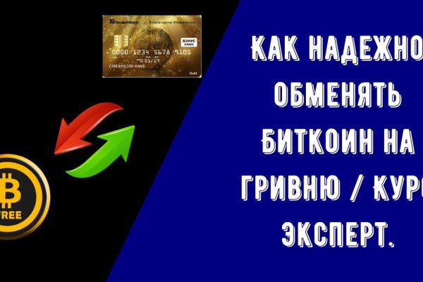 Найдется все kraken 2krn cc что это