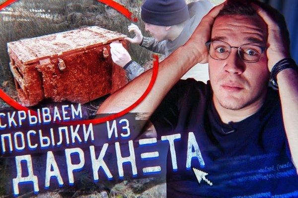 Рабочий кракен