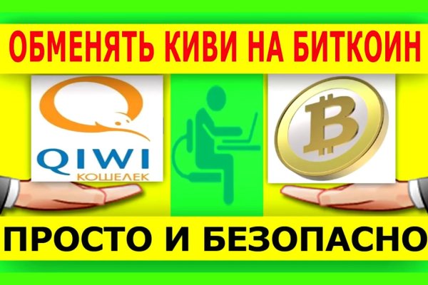 Кракен маркетплейс скачать