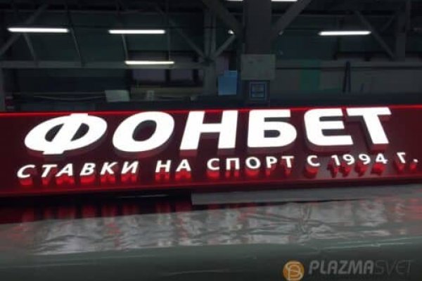 Kraken площадка