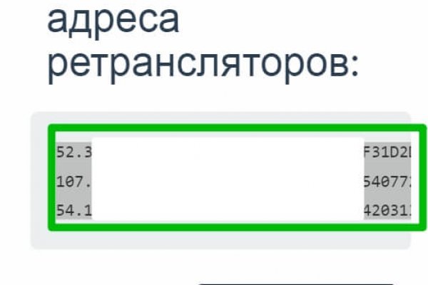 Кракен даркнет актуальная ссылка