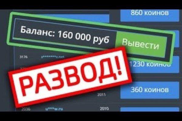 Кракен вход kr2web in