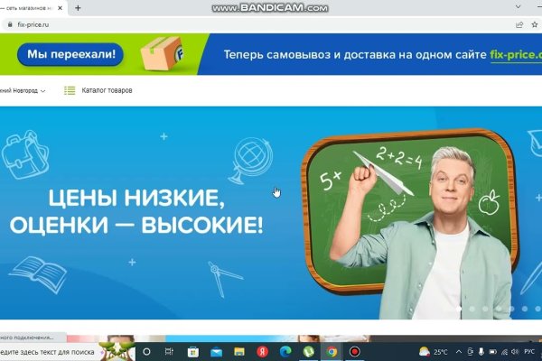 Не могу зайти в аккаунт кракен