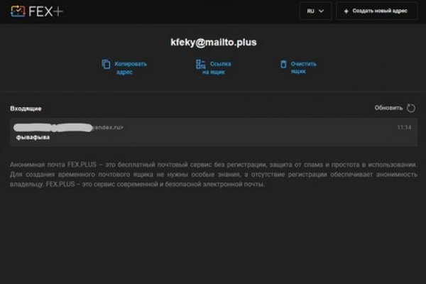 Аккаунты кракен