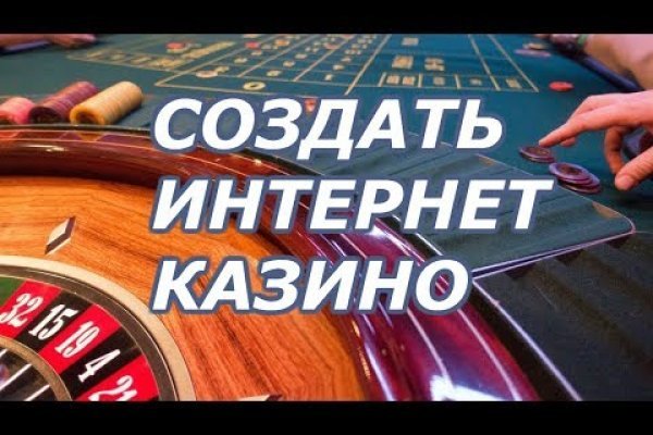 Кракен ссылка настоящая