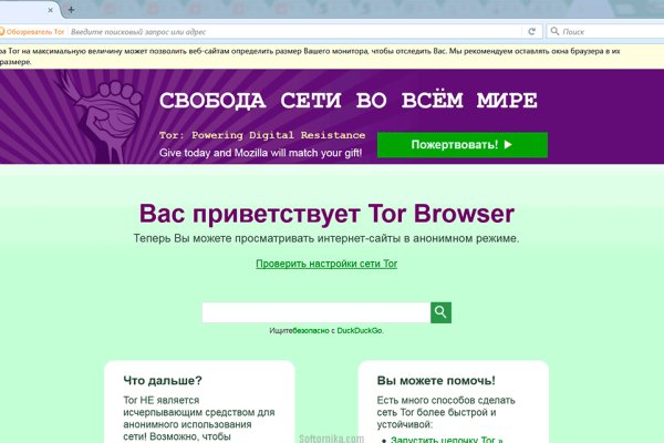 Кракен сайт маркетплейс ссылка