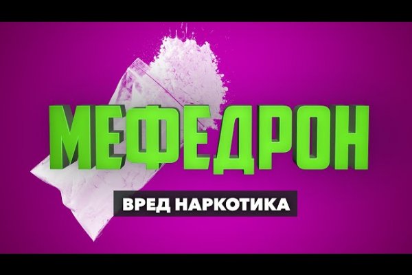 Кракен адрес тор