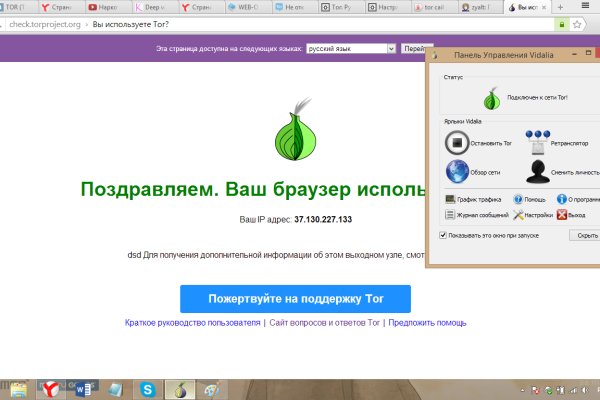 Что за кракен маркет