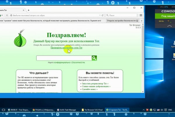 Кракен даркнет не работает