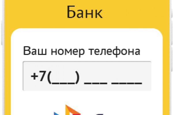 Не пришли деньги на кракен