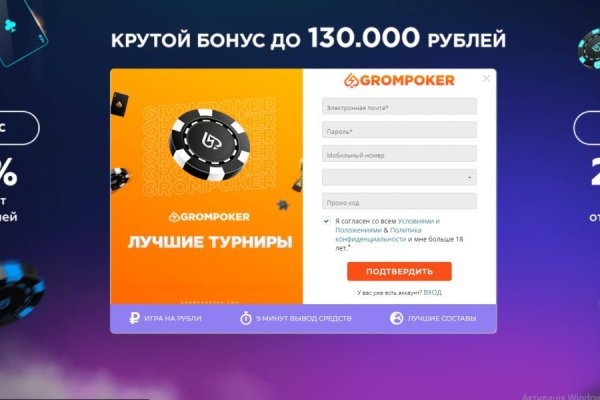 Пользователь не найден kraken