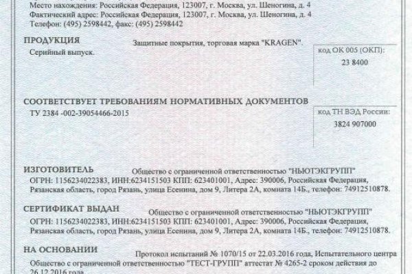Кракен даркнет маркет ссылка на сайт тор