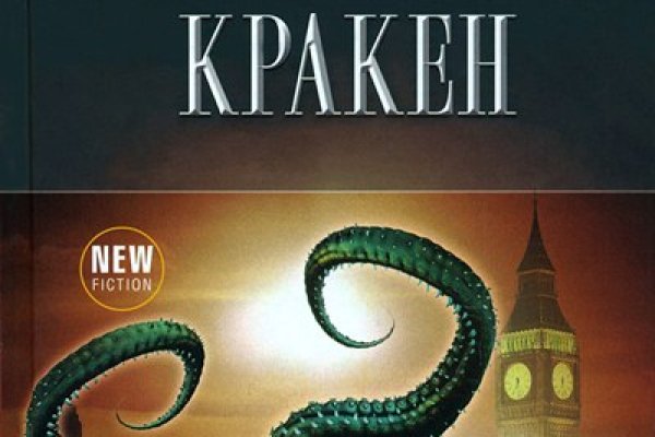 Kraken 2krn at