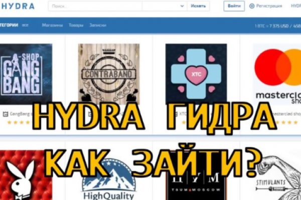 Ссылка на даркнет в тор