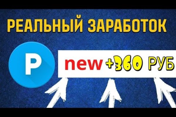 Кракен 9 at