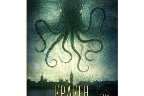 Ссылка кракен kraken014 com