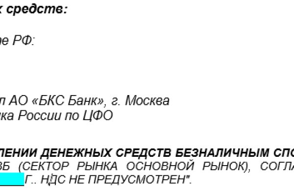 Как зарегистрироваться на кракене