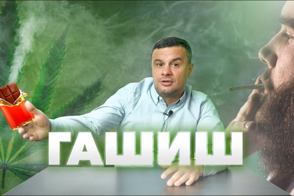 Что такое кракен шоп