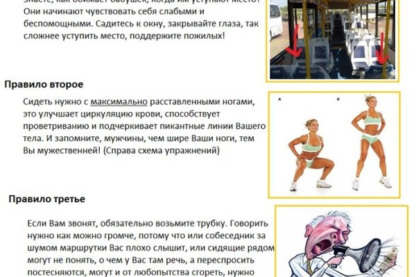Сайты с наркотой