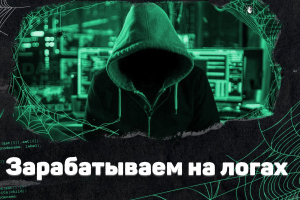 Не могу зайти на кракен