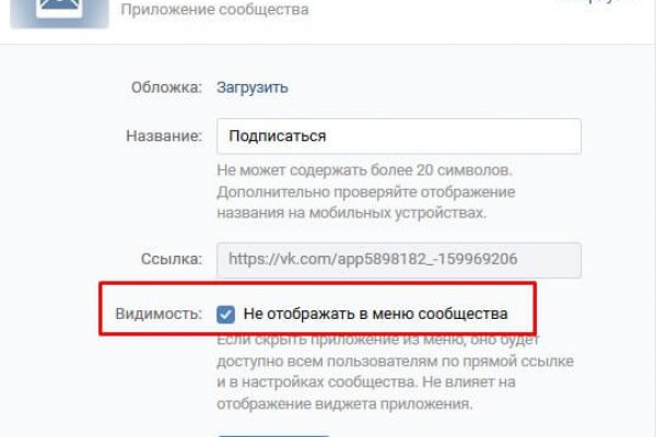 Настоящая ссылка на кракен