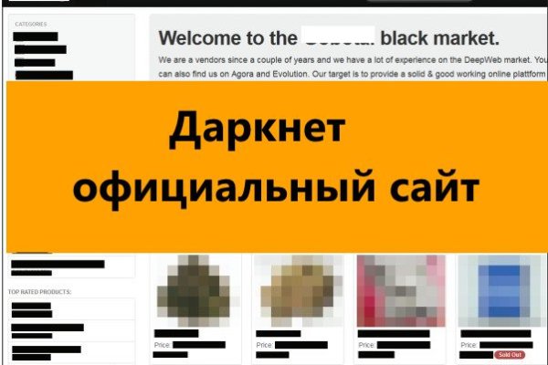 Список сайтов даркнета