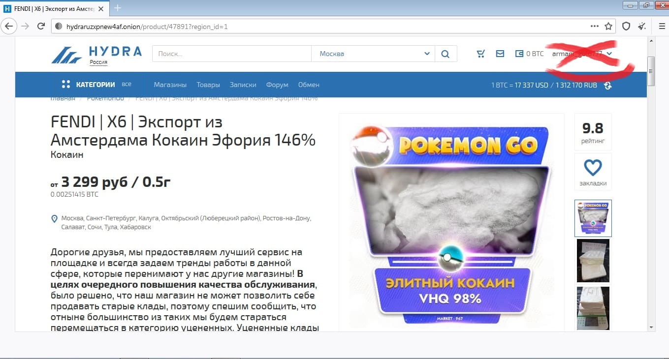 Кракен почему пользователь не найден